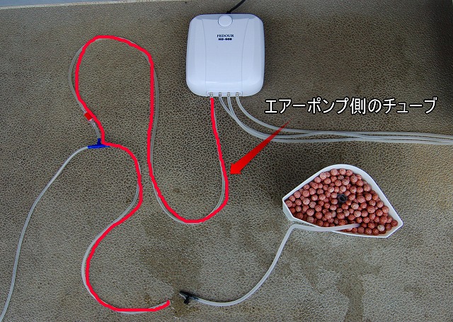 エアーポンプ側につなげるチューブのイメージ