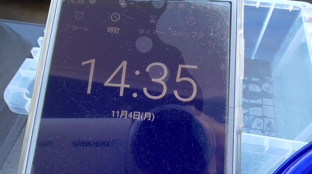 スマホが11月4日の14時35分を表示