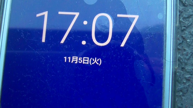 スマホが11月5日の17時07分を表示