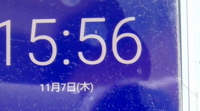 11月7日の15時56分を表示