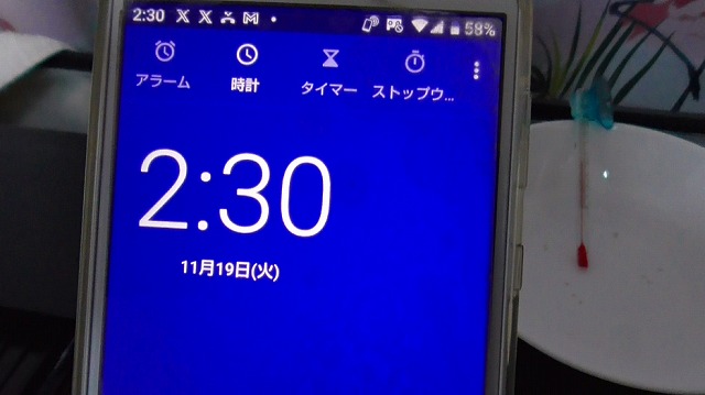 11月19日2時30分を表示したスマホ