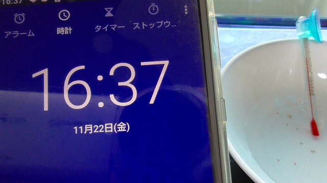 11月22日・16時37分を表示したスマホ