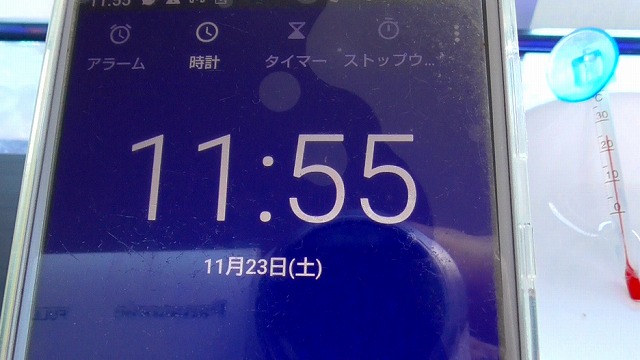 11月23日・11時55分を表示したスマホ