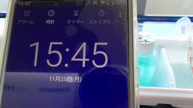 スマホが11月25日・15時45分を表示