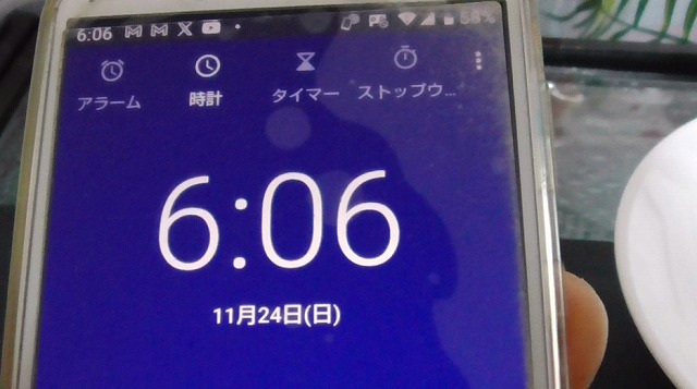 スマホが11月24日・6時6分を表示