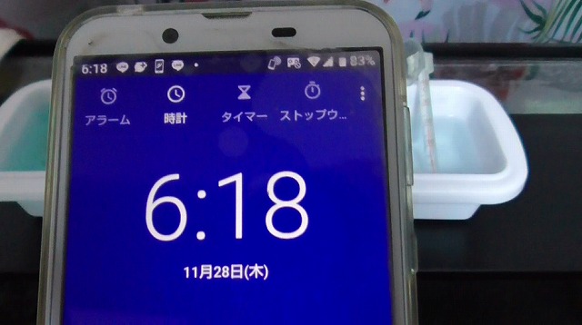 スマホが11月28日・6時18分を表示