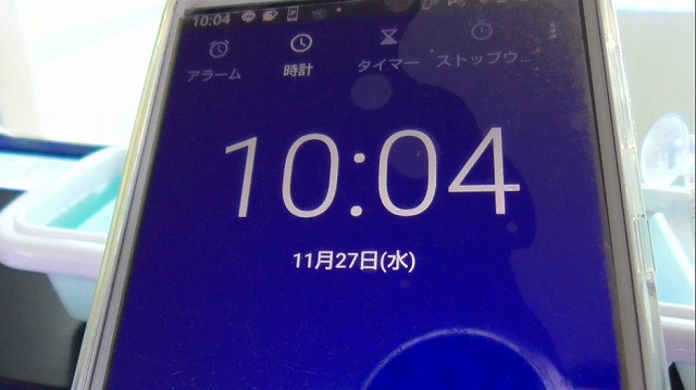 スマホが11月27日・10時04分を表示