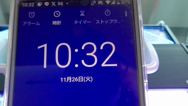 スマホが11月26日・10時32分を表示