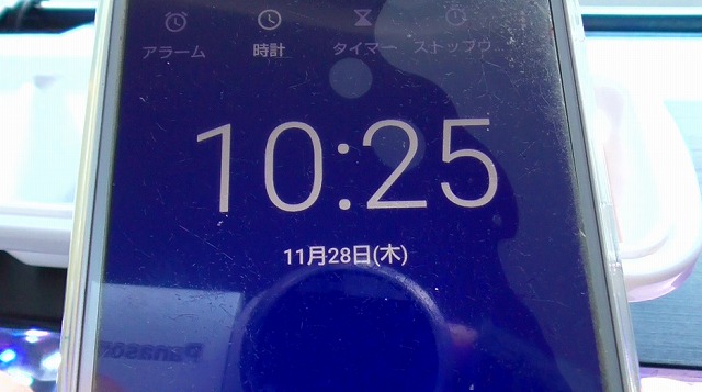 11月28日・10時25分を表示したスマホ