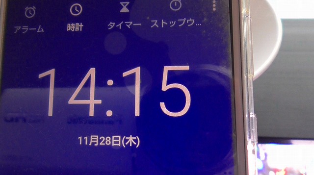 スマホが11月28日・14時15分を表示