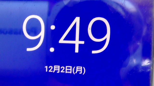 スマホが12月2日・9時49分を表示