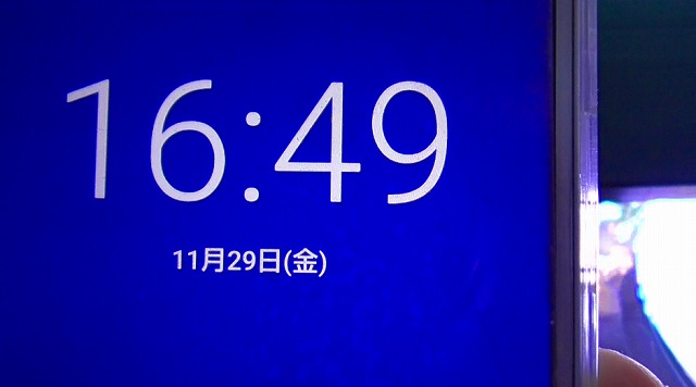 11月29日・16時49分を表示したスマホ