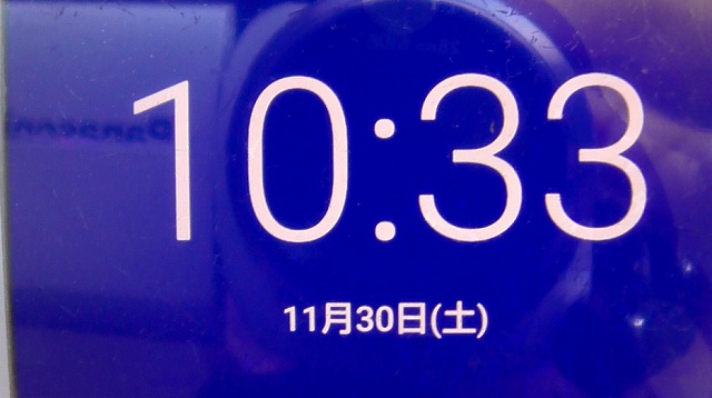 11月30日・10時33分を表示したスマホ