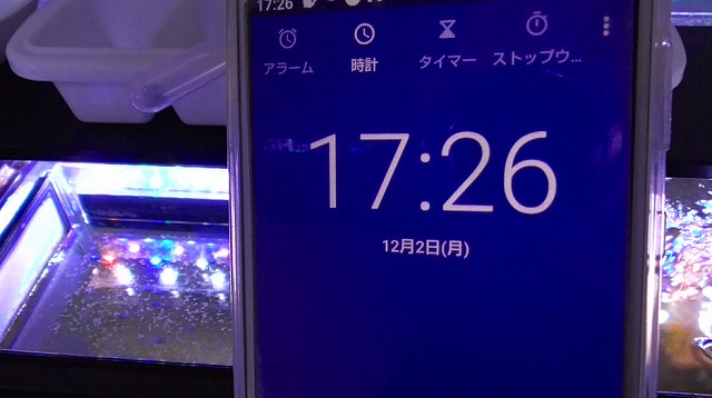 12月2日・17時26分を表示したスマホ