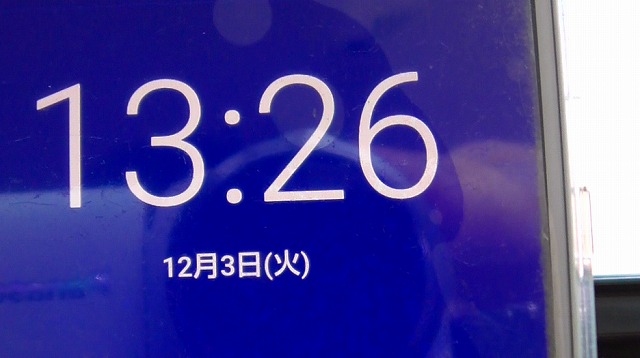 スマホが12月3日・13時26分を表示