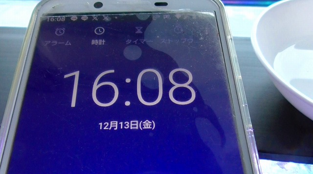 スマホが12月13日・16時8分を表示