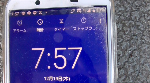 スマホが12月19日・7時57分を表示したイメージ