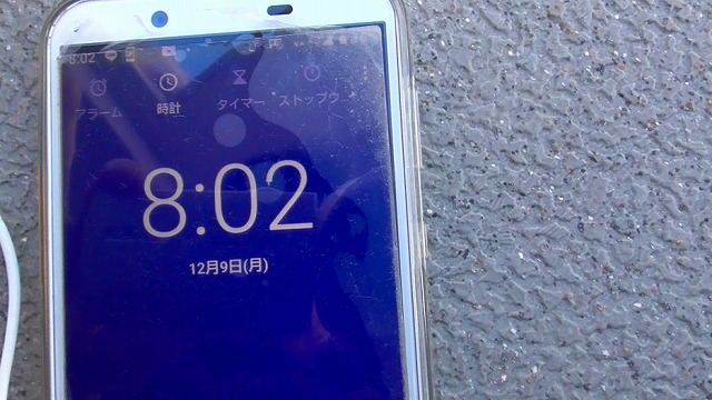 スマホが12月9日を表示