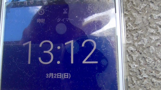 スマホが3月2日を表示