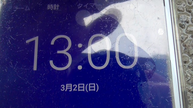 スマホが3月2日を表示