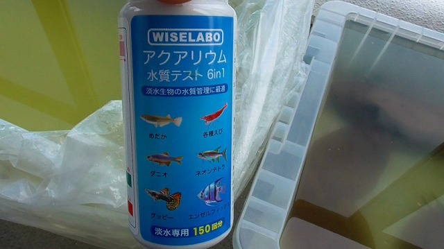水質テスト6in1