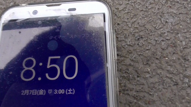スマホが2月7日を表示
