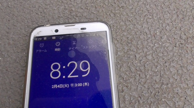 スマホが2月4日・8時29分を表示したイメージ
