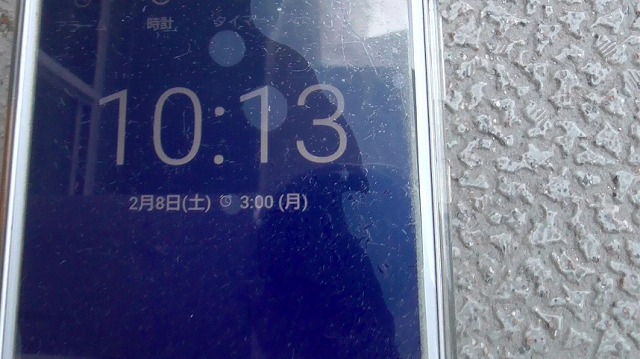 スマホが2月8日・10時13分を表示したイメージ