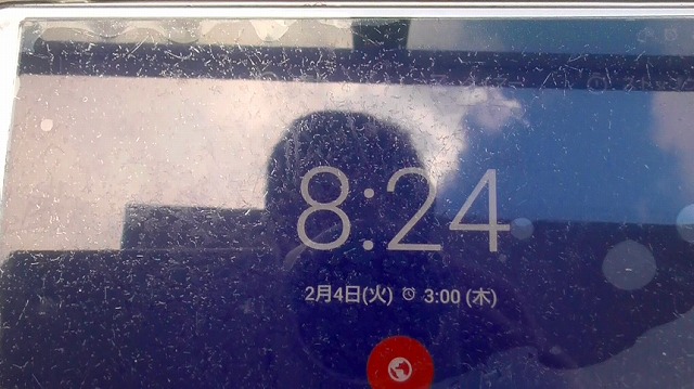 スマホが2月4日・8時24分を表示