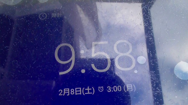スマホが2月8日・9時58分を表示