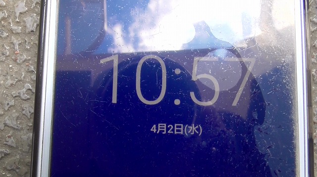 スマホが4月2日・10時57分を表示
