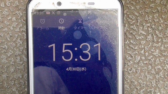 スマホが4月30日・15時31分を表示