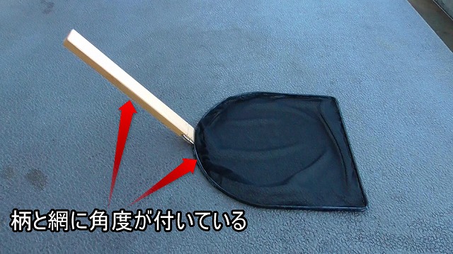 購入したタモ網を地面に置いた様子