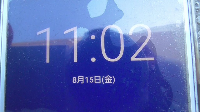 スマホが8月15日の11時02分を表示