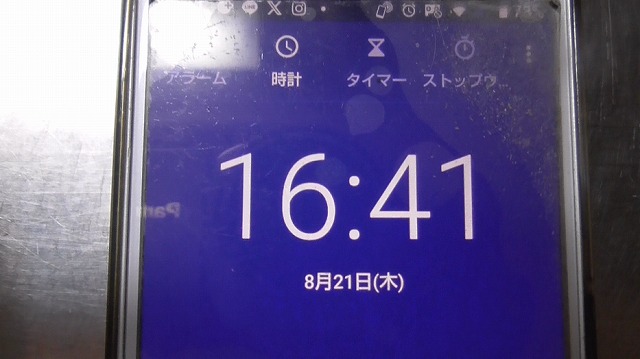 スマホが8月21日を表示