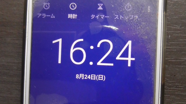 スマホが8月24日を表示