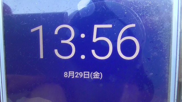 スマホが8月29日を表示した様子