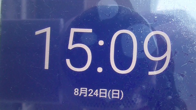スマホが8月24日を表示