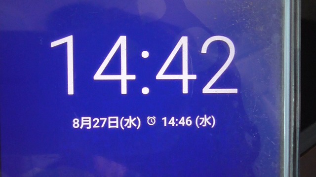 スマホが8月27日を表示