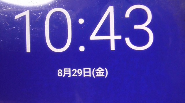 スマホが8月29日を表示
