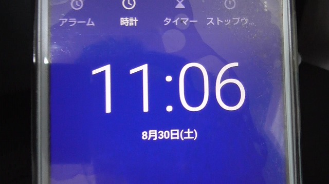 スマホが8月30日を表示