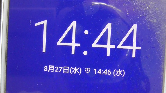 スマホが8月27日を表示