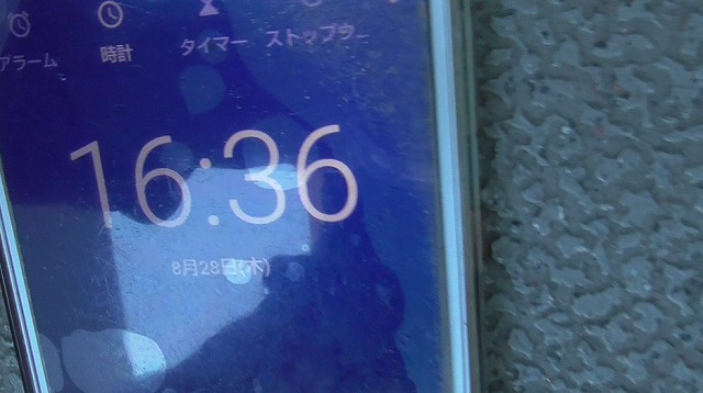 スマホが8月28日を表示