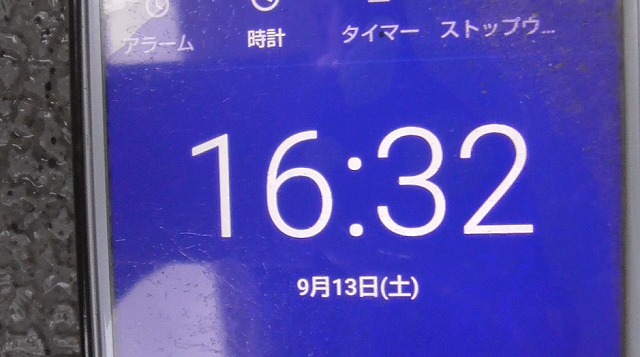 スマホが9月13日を表示