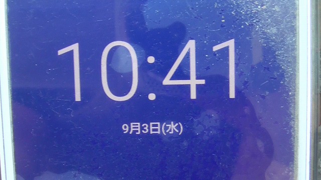 スマホが9月3日を表示
