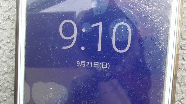 スマホが9月21日を表示