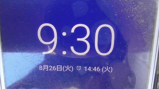 スマホが8月26日を表示