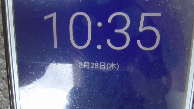 スマホが8月28日を表示