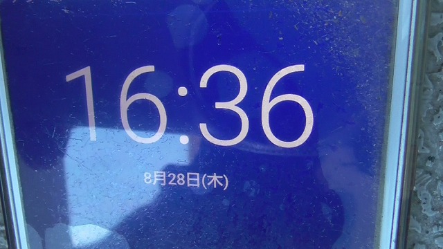 スマホが8月28日16時36分を表示
