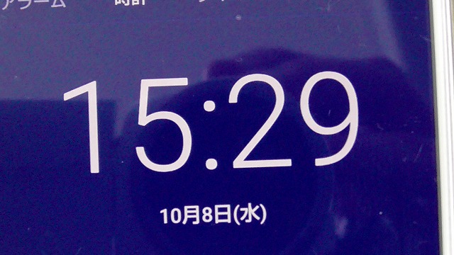 スマホが10月8日を表示